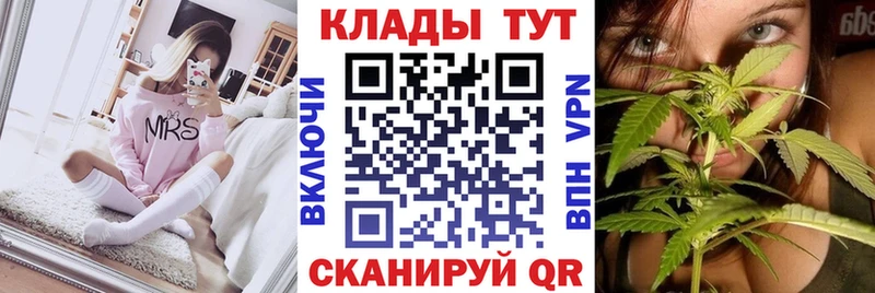 Купить Конопля  Меф мяу мяу  Героин  ГАШ  АМФ  Красноярск