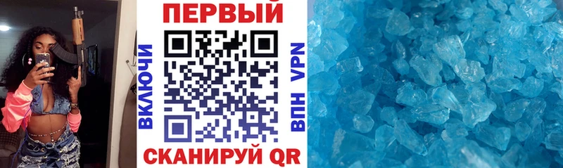 Купить  Красноярск  АМФЕТАМИН 97% 