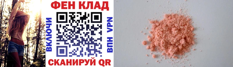 АМФЕТАМИН Premium Красноярск