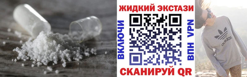 БУТИРАТ бутандиол  Купить где  Красноярск 