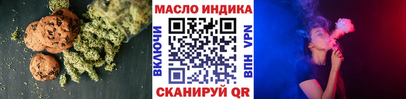 Купить где  Красноярск  Еда ТГК марихуана 