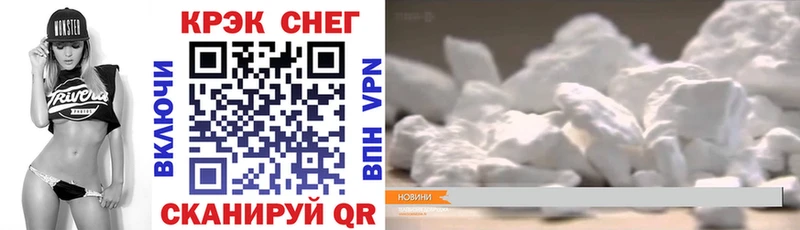 Купить  Красноярск  COCAIN Боливия 