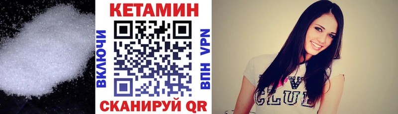 Кетамин ketamine  Купить  Красноярск 