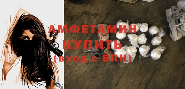 кокаин Сафоново