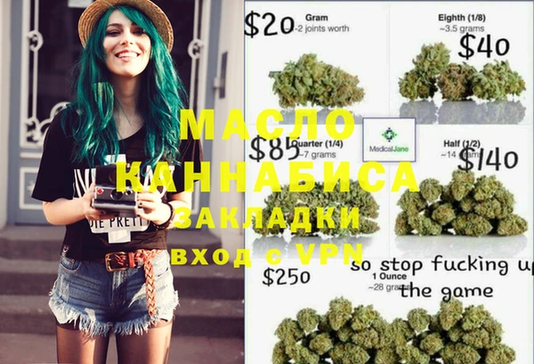 героин Саяногорск