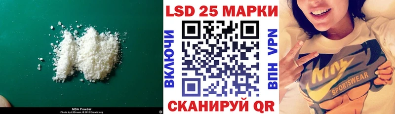 Купить где  Красноярск  LSD-25 экстази кислота 