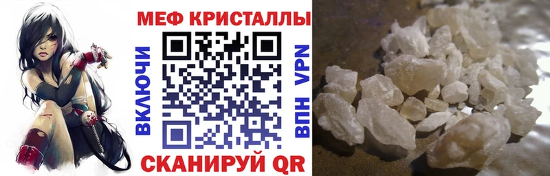 Купить где  Красноярск  Меф mephedrone 