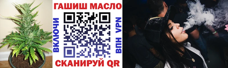 ТГК THC oil  Купить  Красноярск 