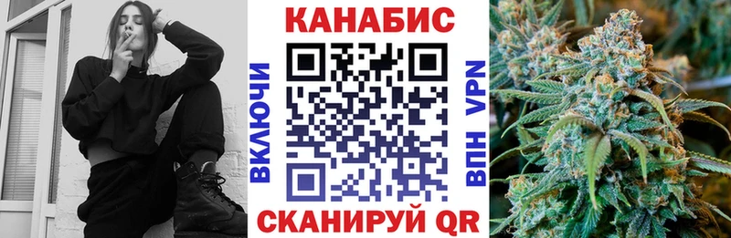 Купить  Красноярск  Конопля марихуана 